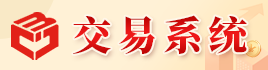獨立競價系統(tǒng)